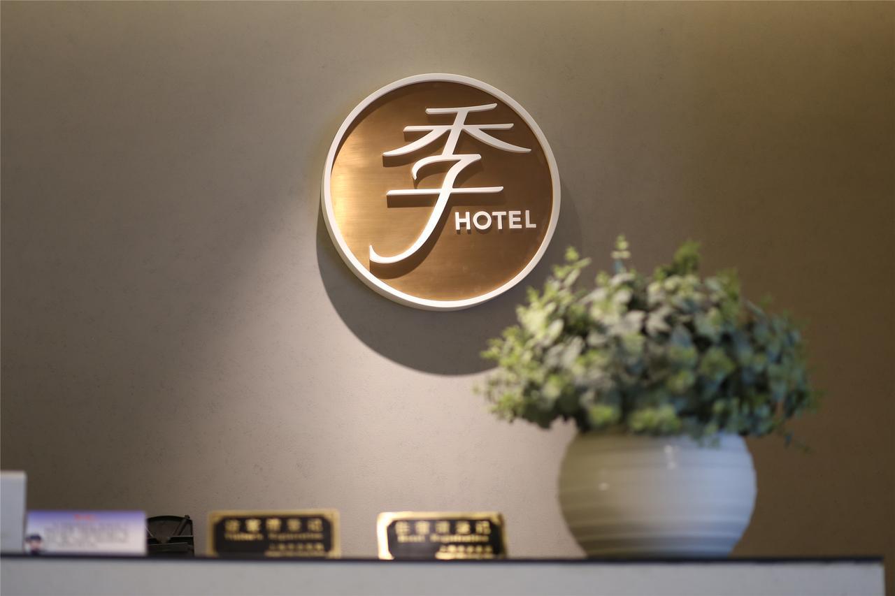 Ji Hotel Shanghai Guangda Liuzhou Road Exterior photo